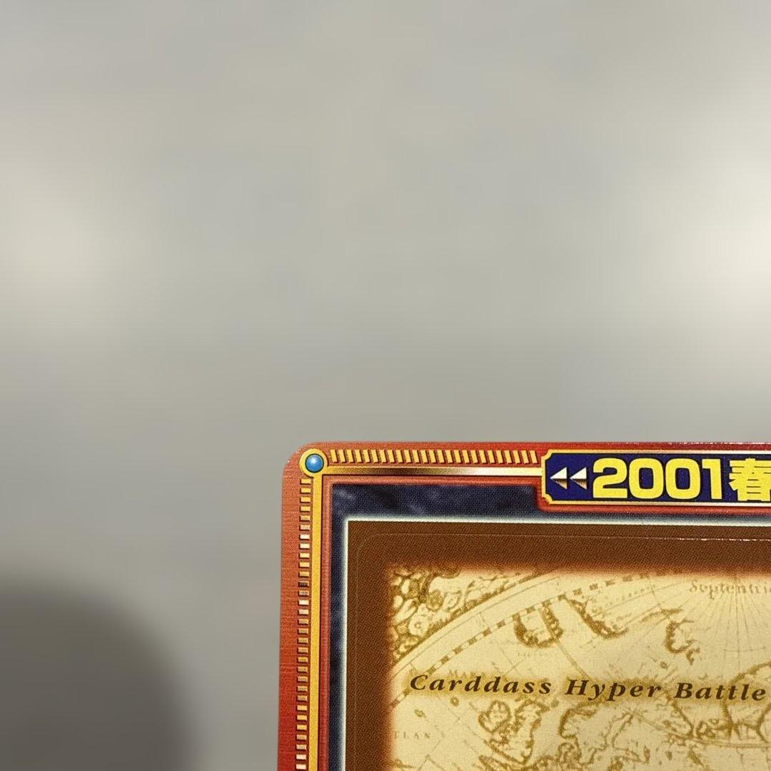 【未剥がし】ワンピース 2001東映アニメフェア　映画特典　デジモン　ねじまき島