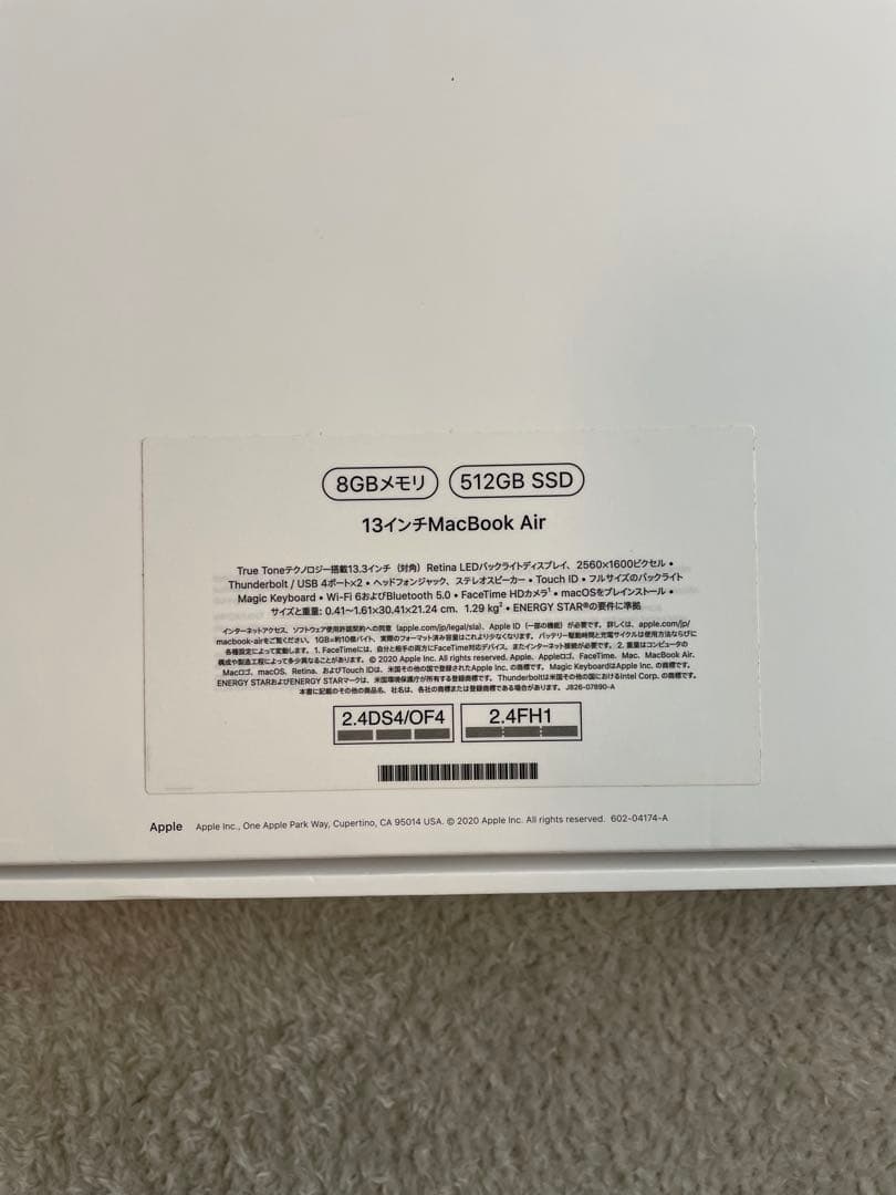 【美品】M1 MacBook Air ストレージ512GB メモリ8GB