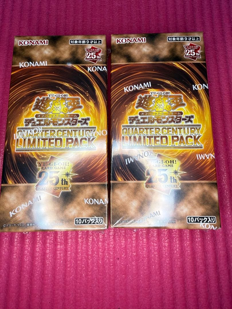 【値下げ】遊戯王　【新品未開封】クォーターセンチュリーリミテッドパック2箱