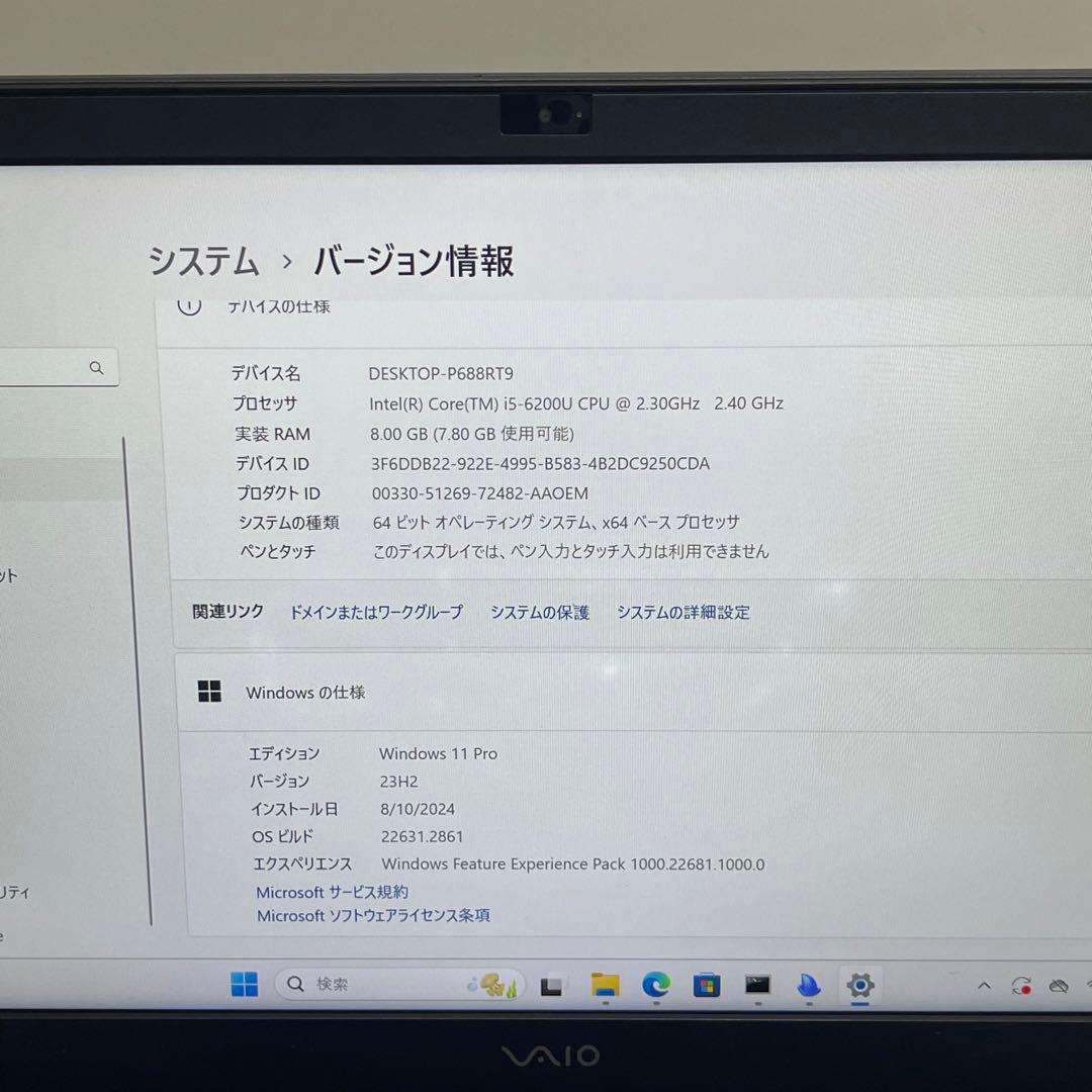 Windowsノート本体 Sony VAIO VJPB11 i5 6200U 8GB SSD256GB