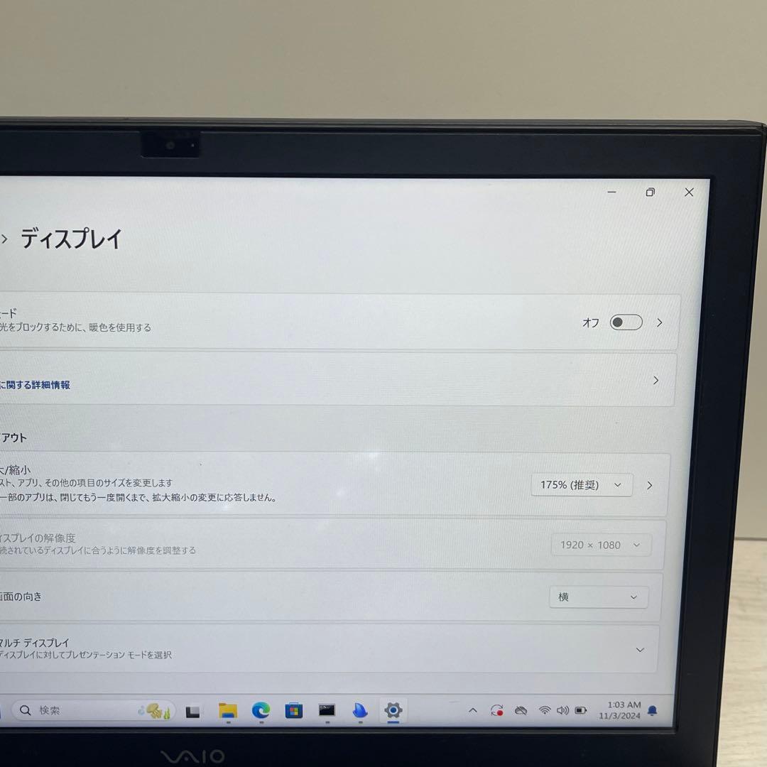 Windowsノート本体 Sony VAIO VJPB11 i5 6200U 8GB SSD256GB