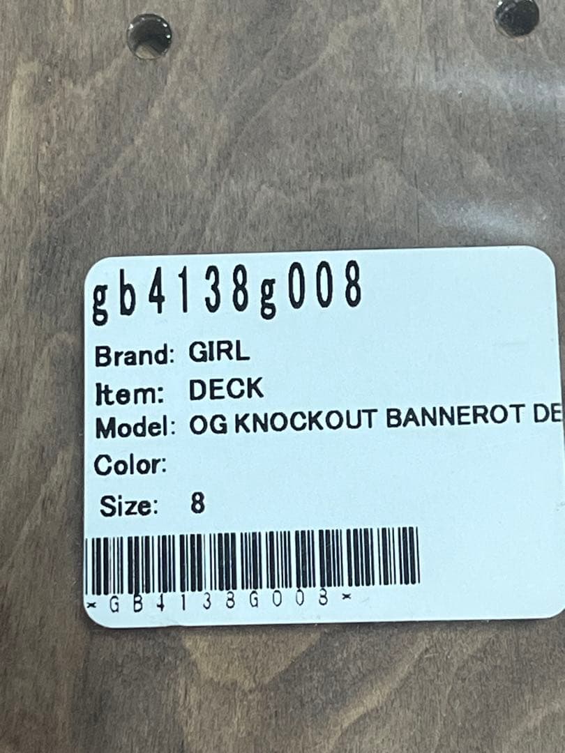 スケートボードデッキ　GIRL Simon Bannerot 8インチ