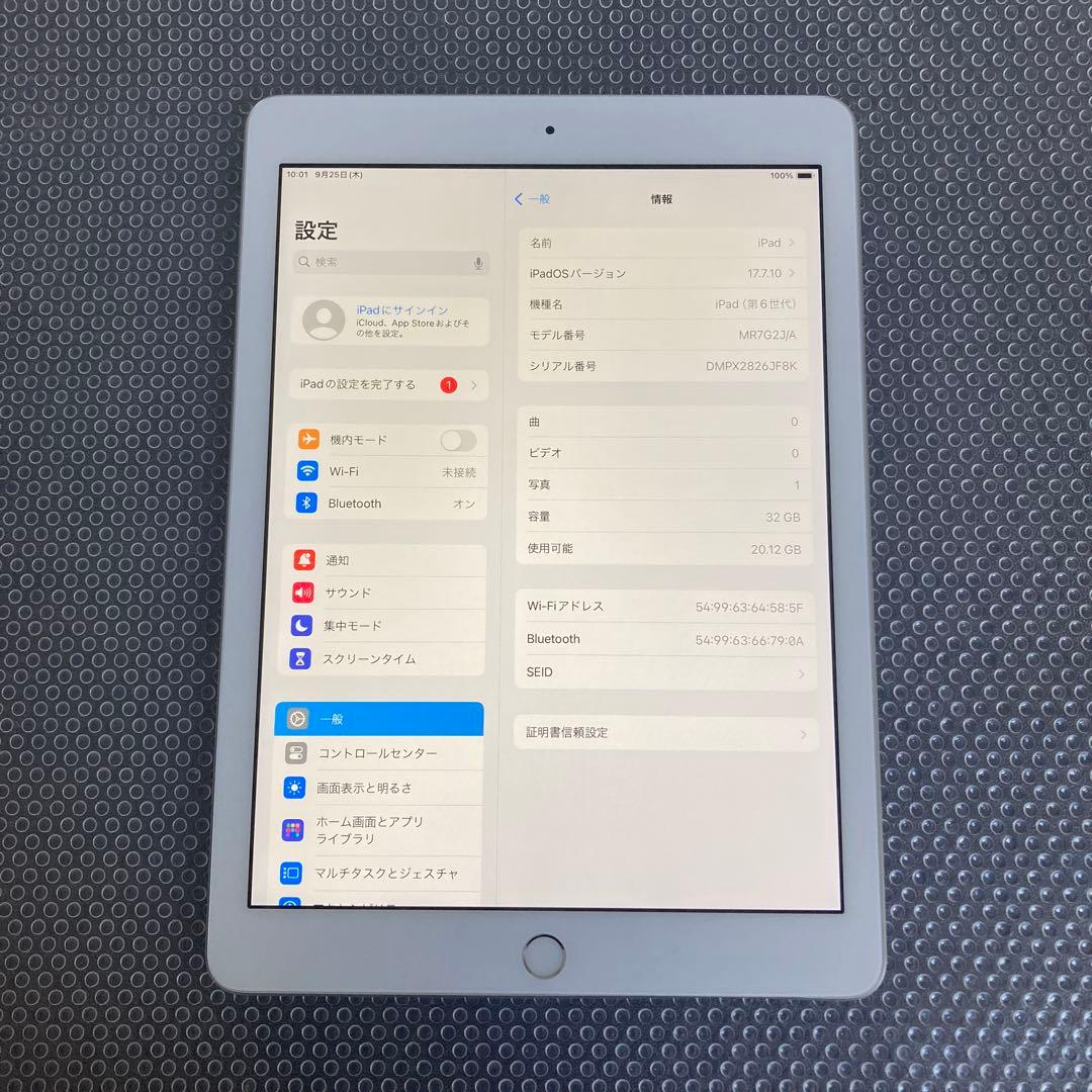 886【早い者勝ち】電池最良好☆iPad6 第6世代 32GB WIFIモデル☆