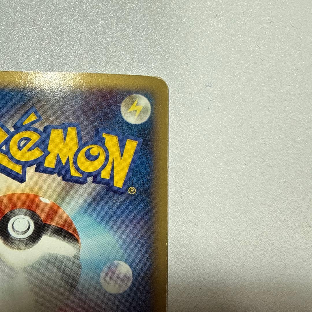 ブラッキーex ☆ 拡張パック 金の空、銀の海 091/106