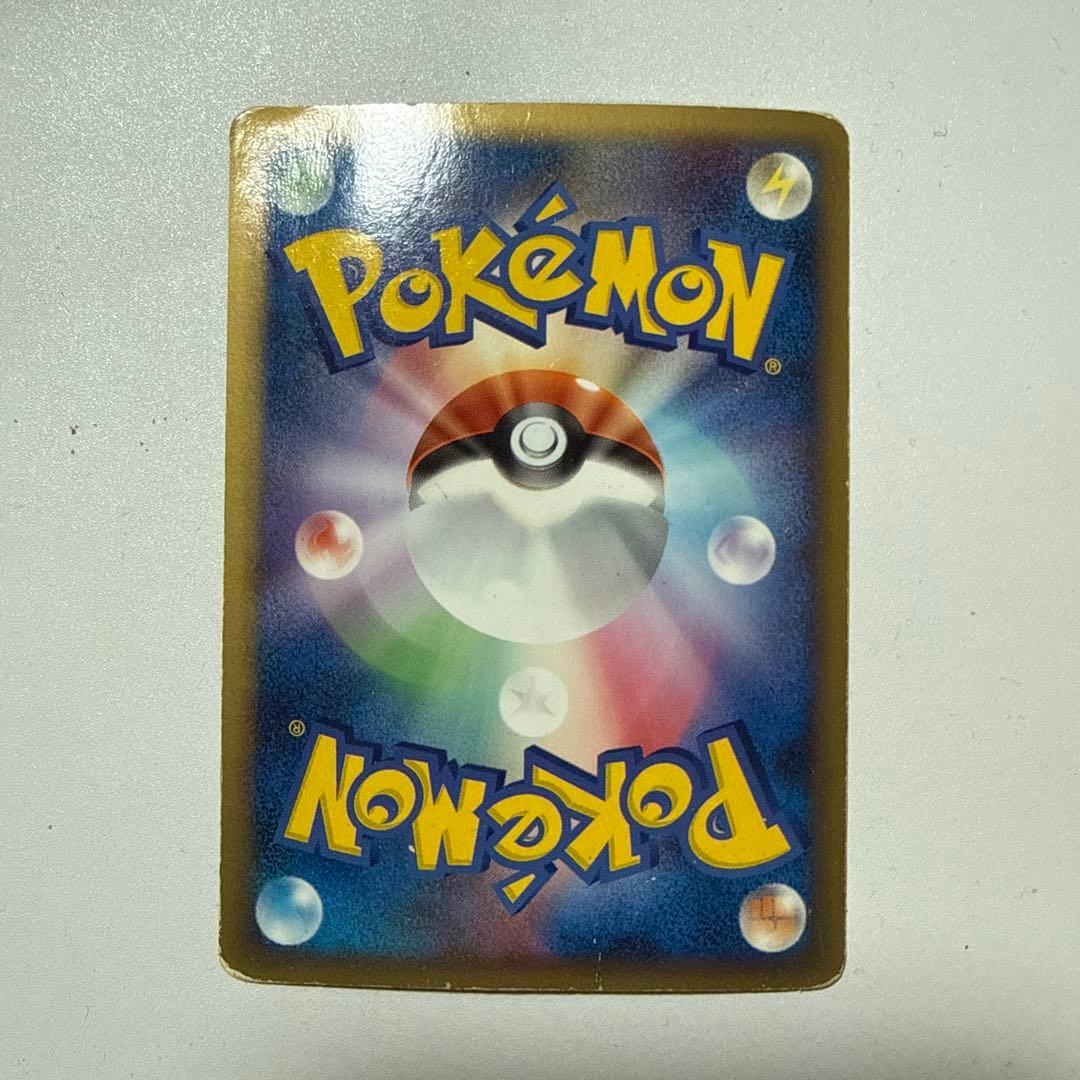 ブラッキーex ☆ 拡張パック 金の空、銀の海 091/106