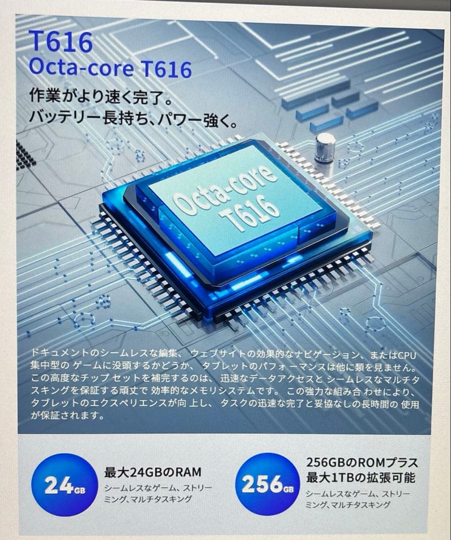 Hitabt K30A Android 14 タブレット 10.95インチ