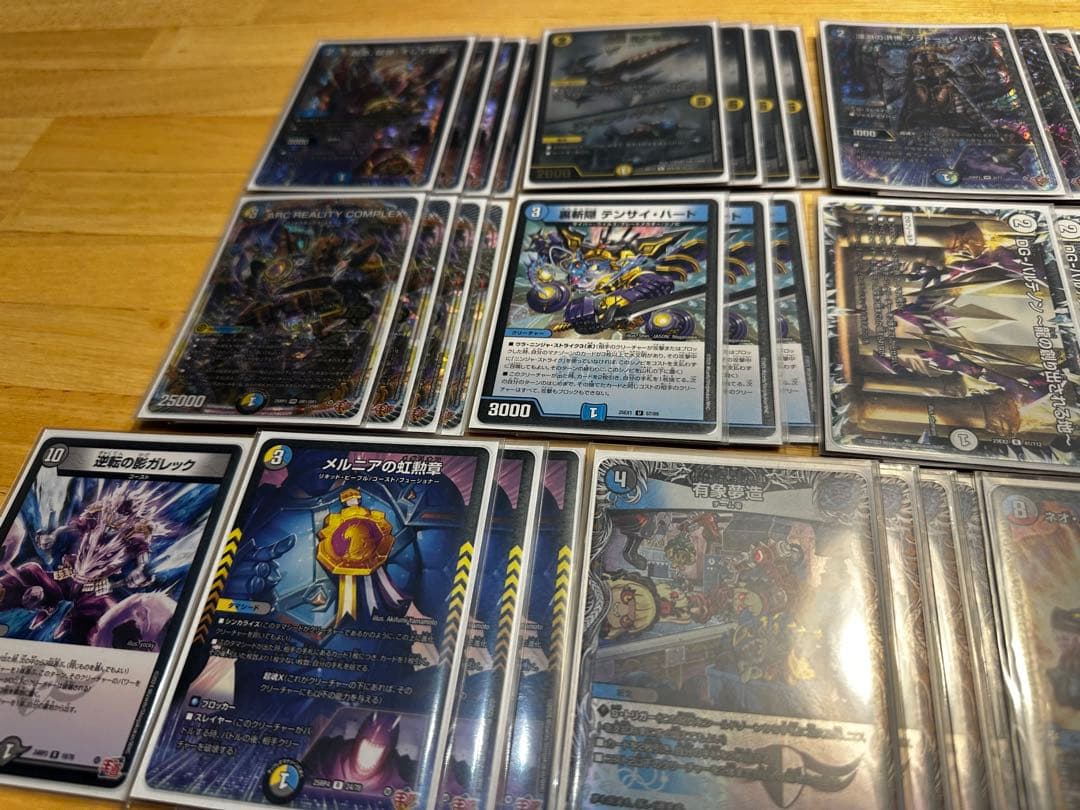 【CS構築】ドロマーコンプ デッキ