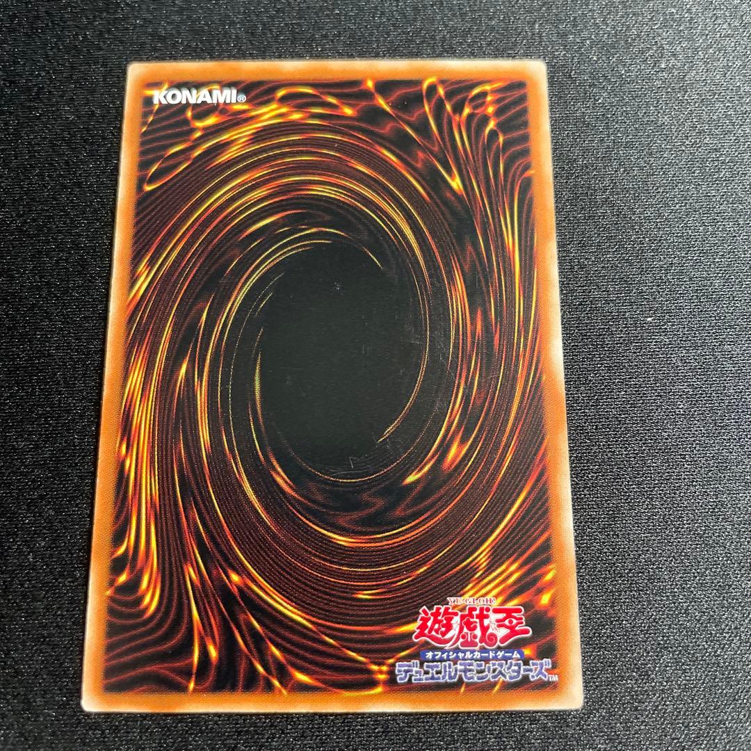 遊戯王　聖霊獣騎 カンナホーク　アジア版　25thシークレット