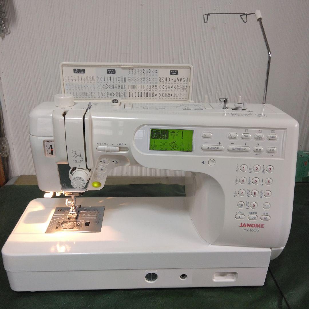 ジャノメミシンCK-1000型。