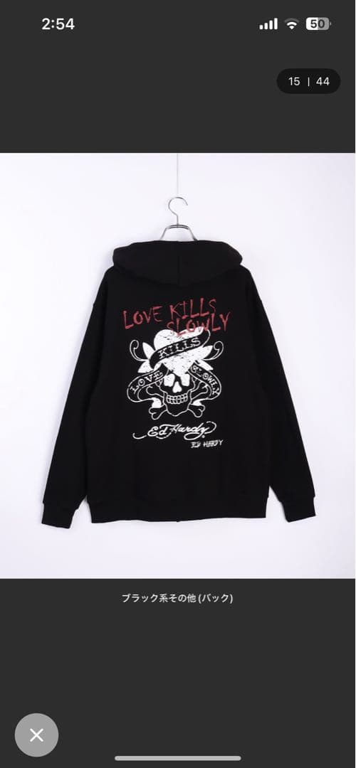 Ed Hardy スカルプリント パーカー ブラック