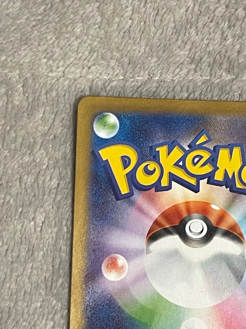 ポケモンカード　スタートデッキ100 メガメガニウムex sar