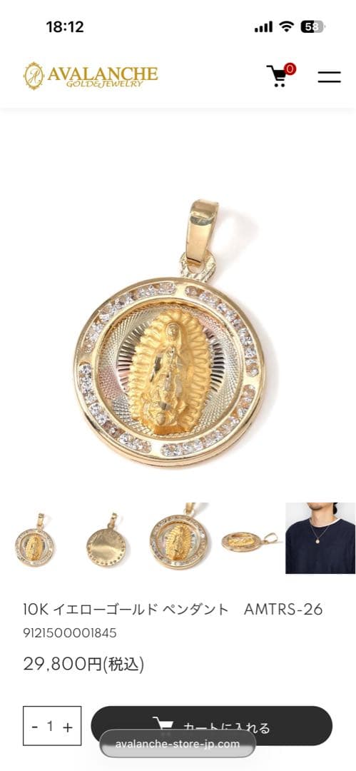 10K イエローゴールド 聖母マリア ペンダント AMTRS-26