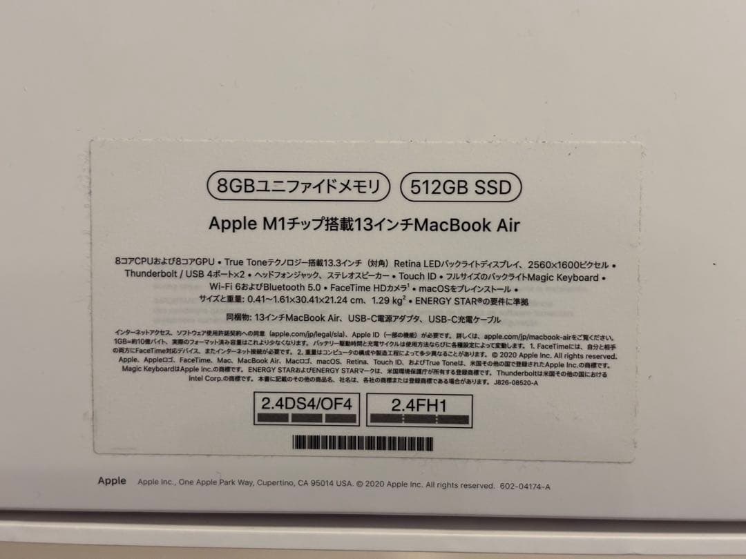 Jun　Apple MacBook Air 13インチ