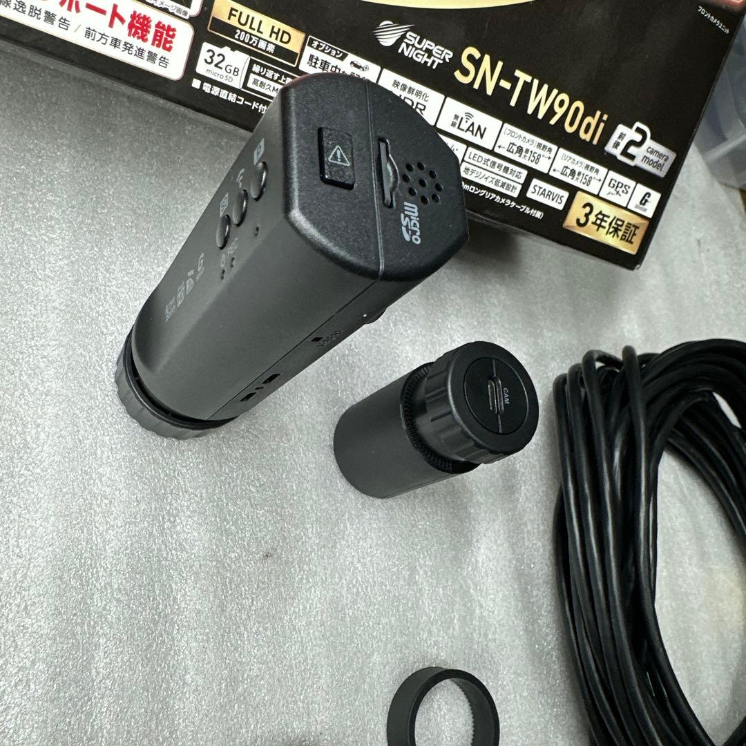 ユピテル ドライブレコーダー SN-TW90di中古品