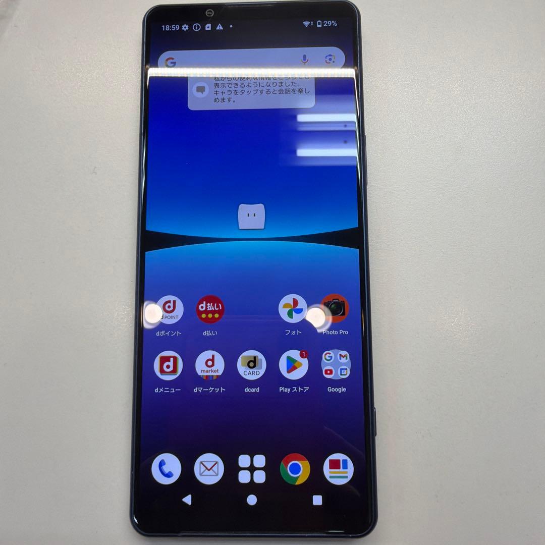 訳あり Xperia 5 IV SO-54C ブルー 画面焼け極小あり