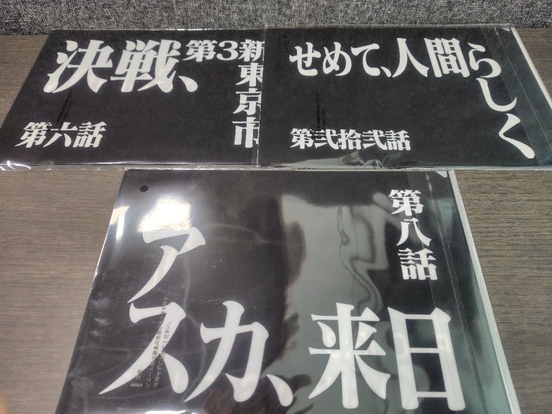 【おまけあり】一番くじ 新世紀エヴァンゲリオン B C D フィギュア