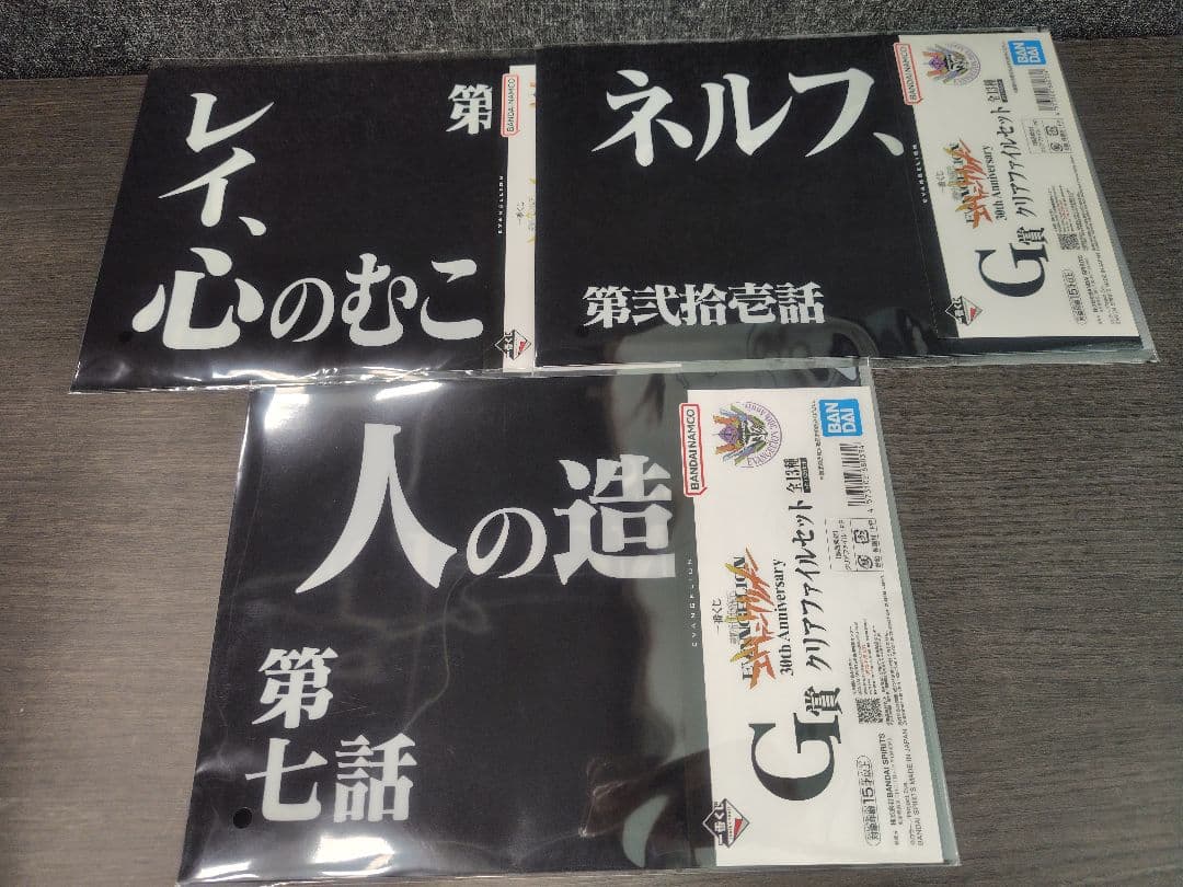 【おまけあり】一番くじ 新世紀エヴァンゲリオン B C D フィギュア