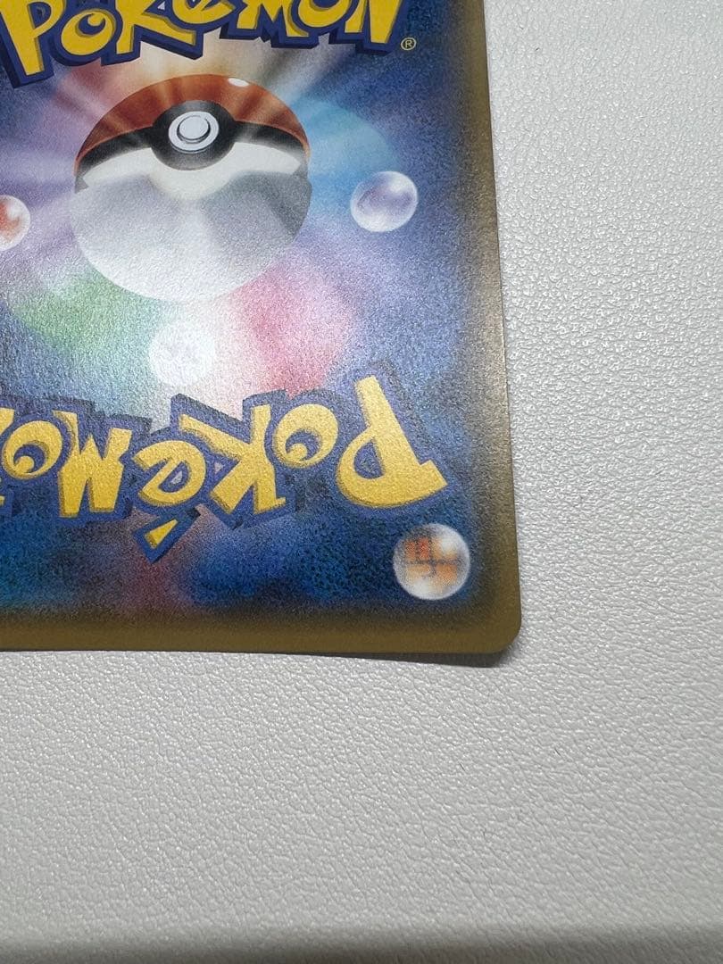 ①ひかるホウオウ PROMO SM-Pプロモカード 083/SM-P