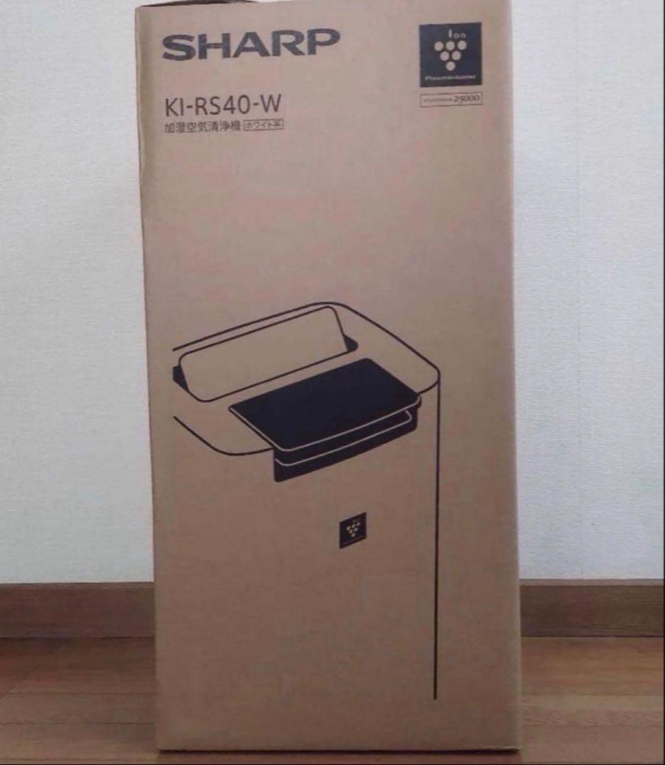SHARP プラズマクラスター25000　KI-RS40-W ホワイト