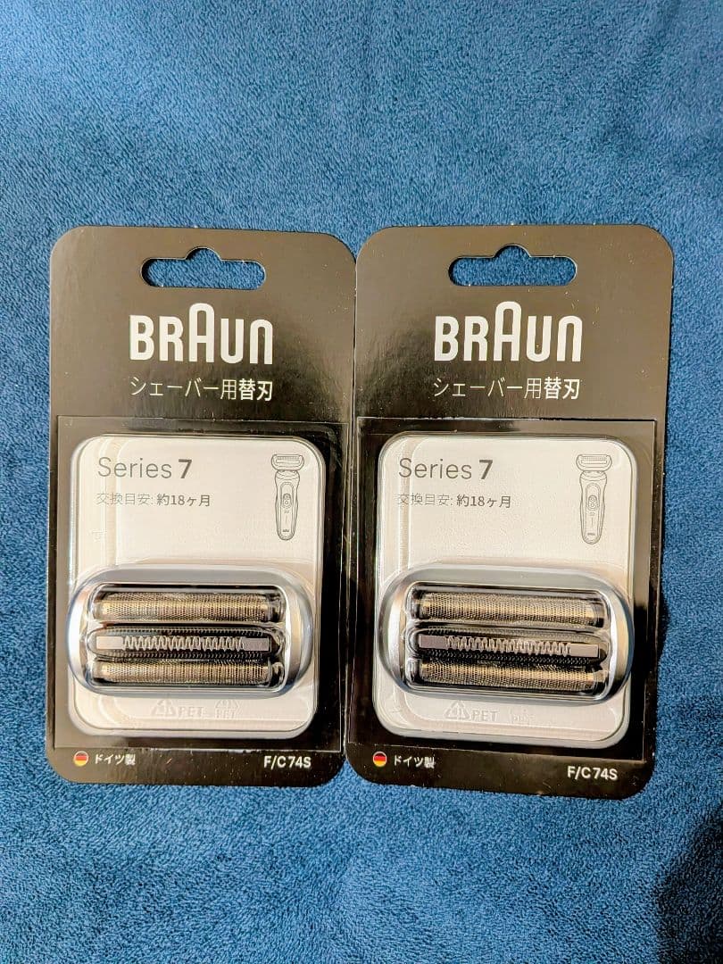 2個セット ブラウン シェーバー替刃 シリーズ7 C74S 純正品