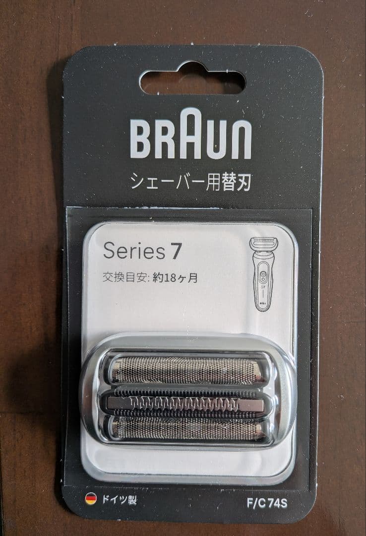 2個セット ブラウン シェーバー替刃 シリーズ7 C74S 純正品