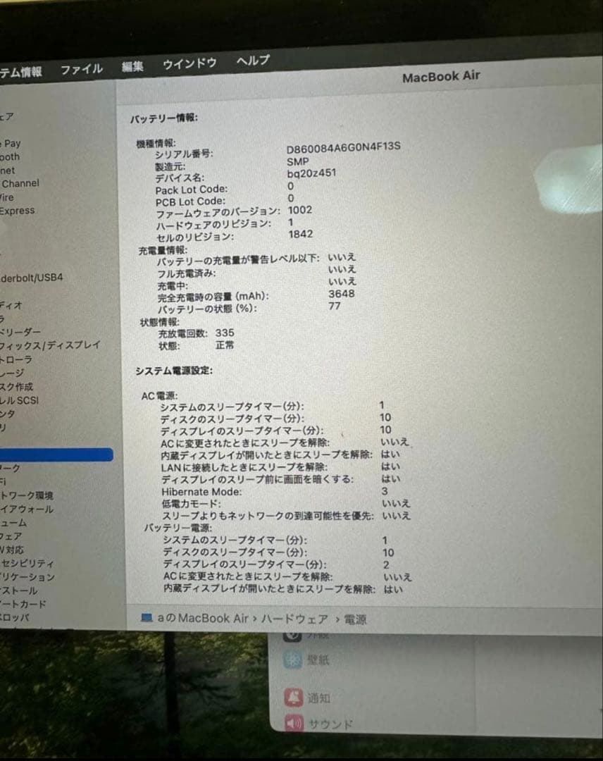 13インチMac Book Air 2020 ローズゴールド　8GB/256GB