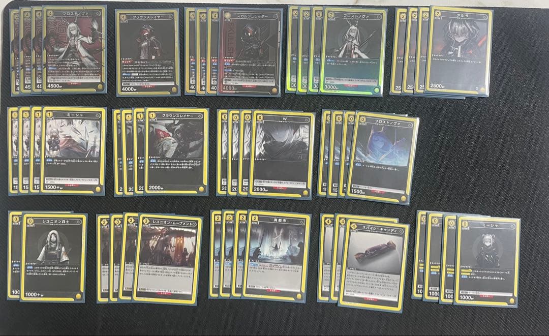 UNION ARENA アークナイツ　フロストノヴァデッキ