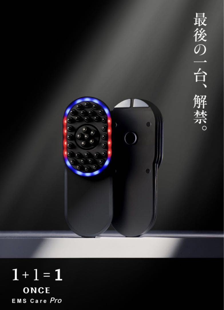 EMS Care Pro 美顔器