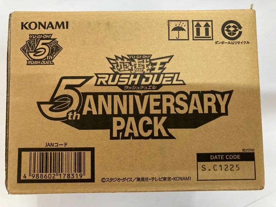 遊戯王ラッシュデュエル 5thANNIVERSARY PACK【新品・カートン】