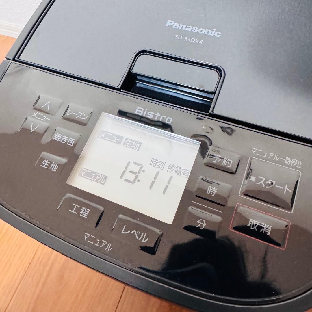 極美品！Panasonic SD-MDX4 Bistro ホームベーカリー