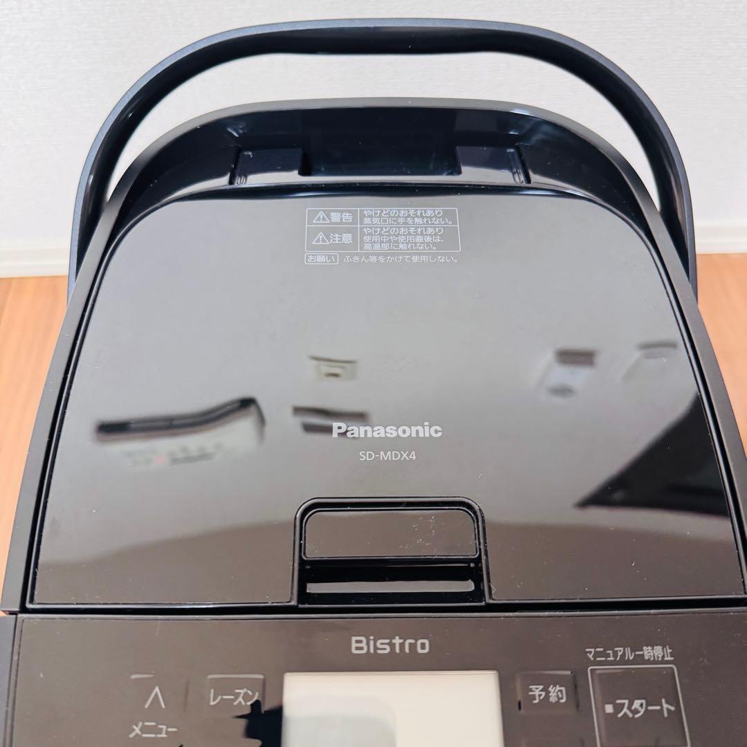 極美品！Panasonic SD-MDX4 Bistro ホームベーカリー