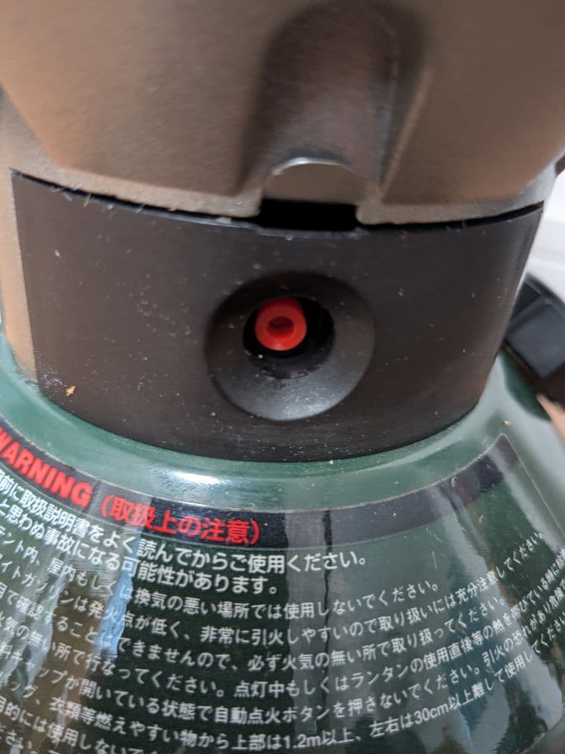 コールマン　ガソリンランタン　ノーススター2000　2個セット