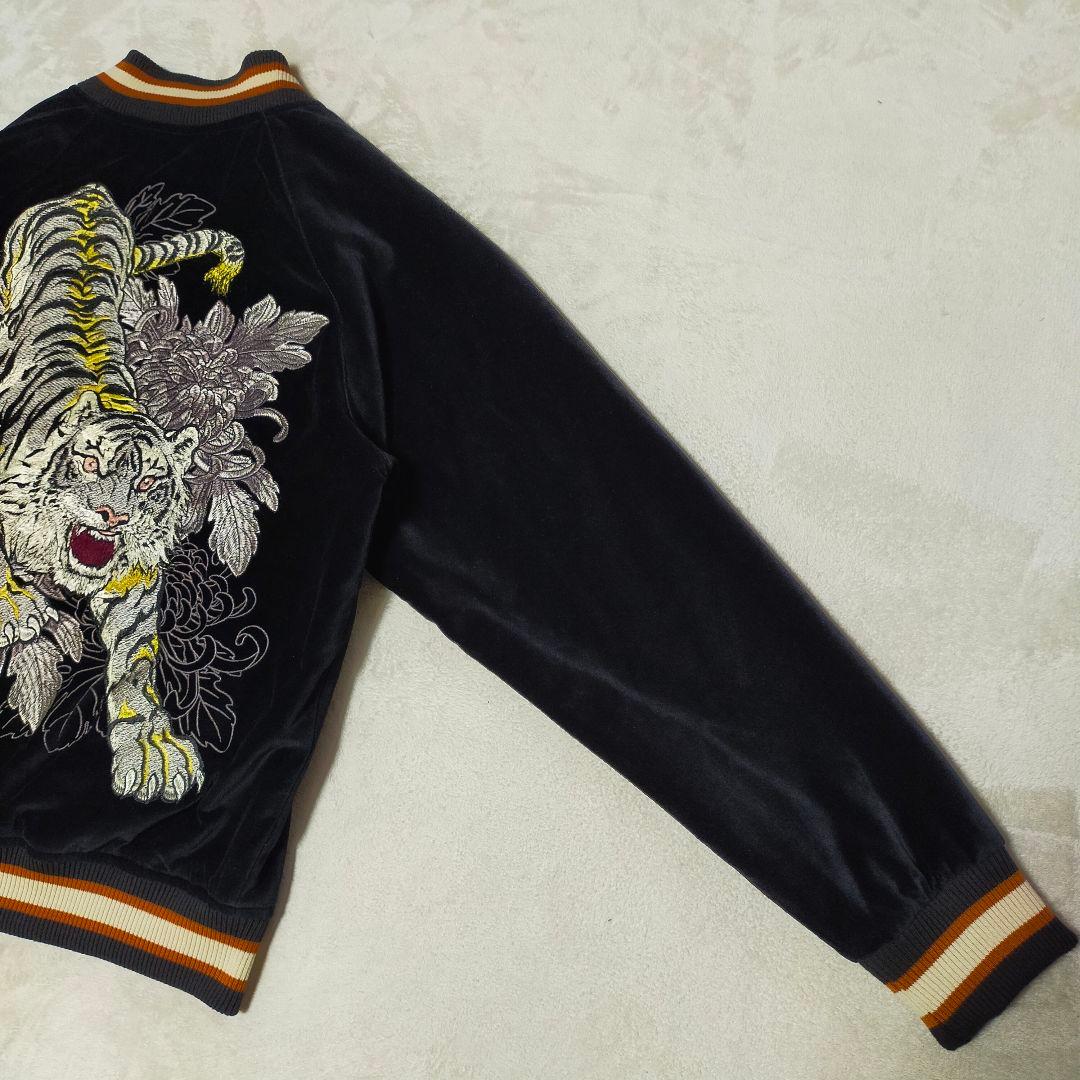 美品　OBORO　別珍　虎刺繍　スカジャン　Мサイズ