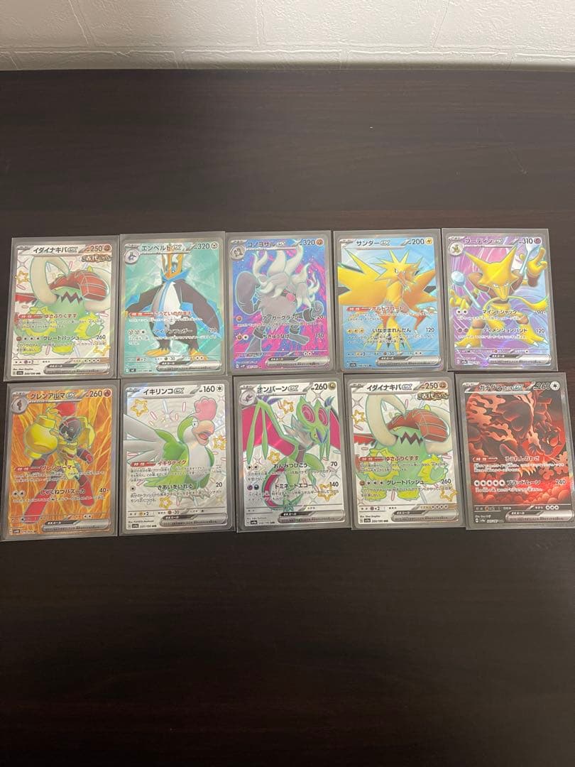 ポケモンカードSR SARまとめ売り　おまけ付き