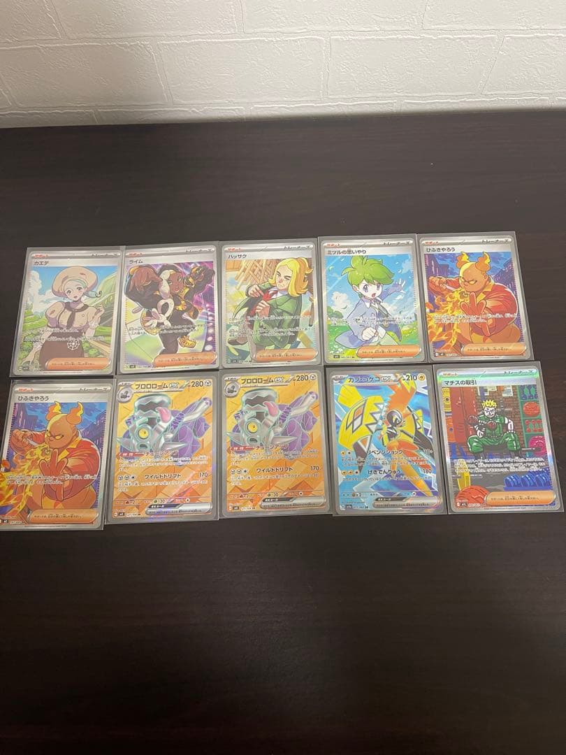 ポケモンカードSR SARまとめ売り　おまけ付き