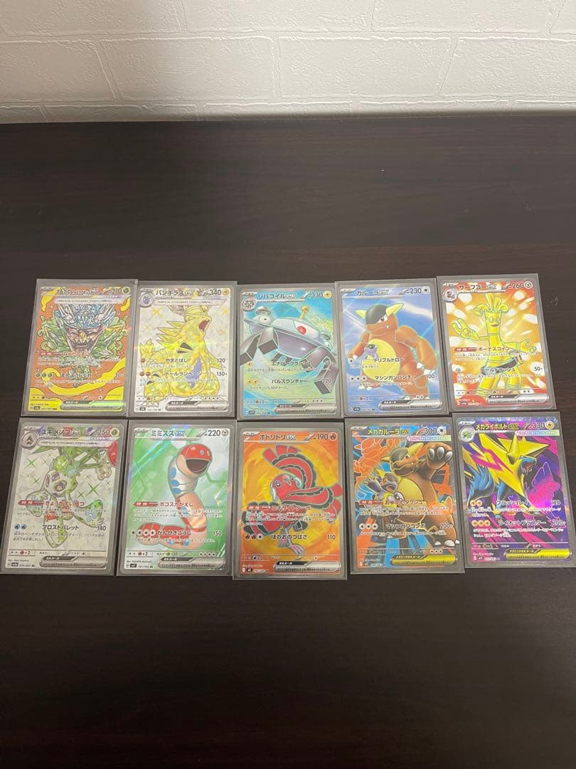 ポケモンカードSR SARまとめ売り　おまけ付き