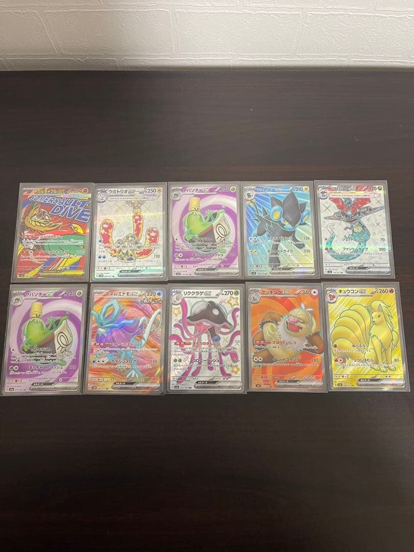 ポケモンカードSR SARまとめ売り　おまけ付き