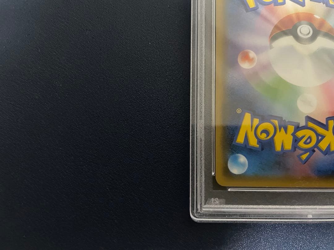 【PSA9】ピカチュウ＆ゼクロムGX