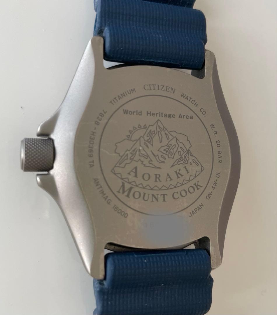 【限定品】CITIZEN PROMASTER アオラキ/マウントクック