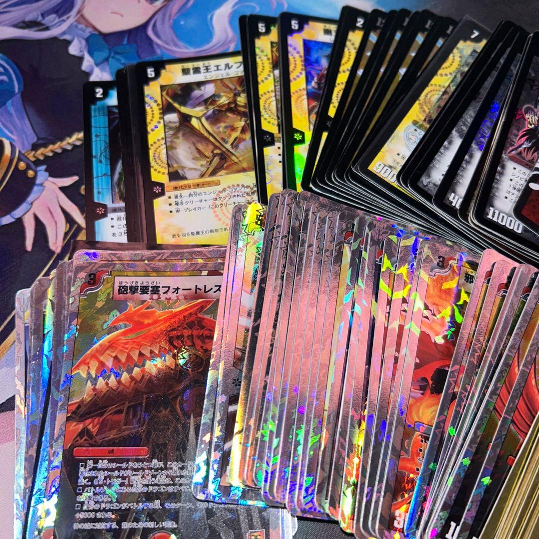 し*あ様 デュエルマスターズ 初期大量まとめ売り 爆アド確定！ 早い者勝ち最安値