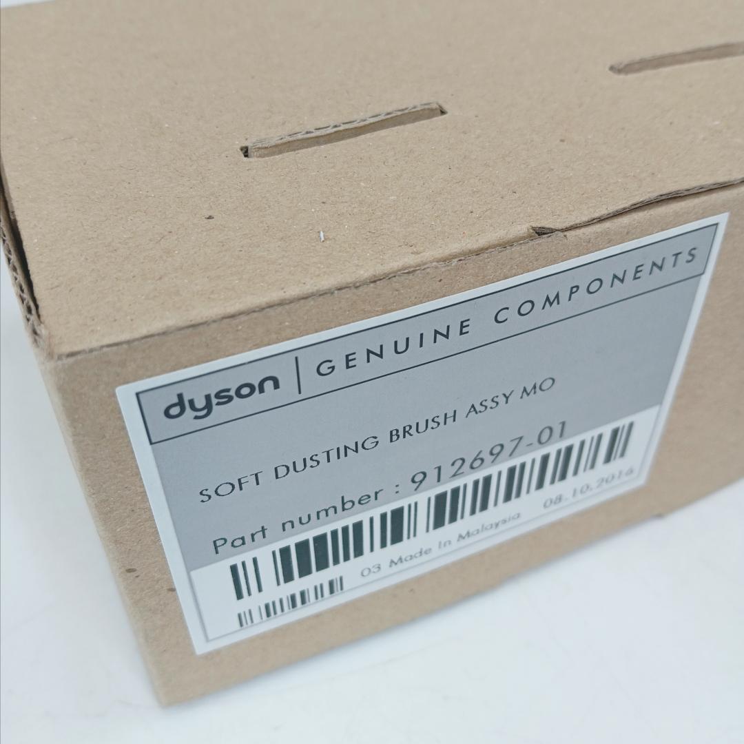 2m50015h2h 未開封 Dyson Fluffy 掃除機 モーターヘッド