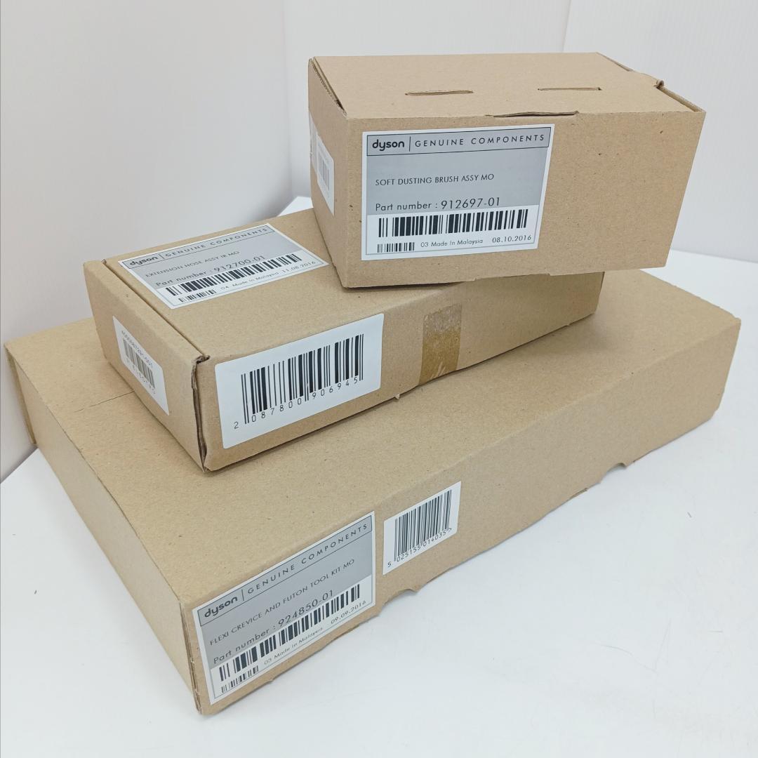 2m50015h2h 未開封 Dyson Fluffy 掃除機 モーターヘッド