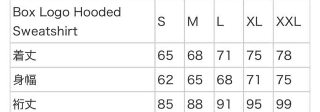 トップス Supreme Box Logo Hooded Sweatshirt 25fw