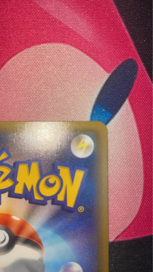 サーナイトEX RR CP3 ポケキュンコレクション 019/032