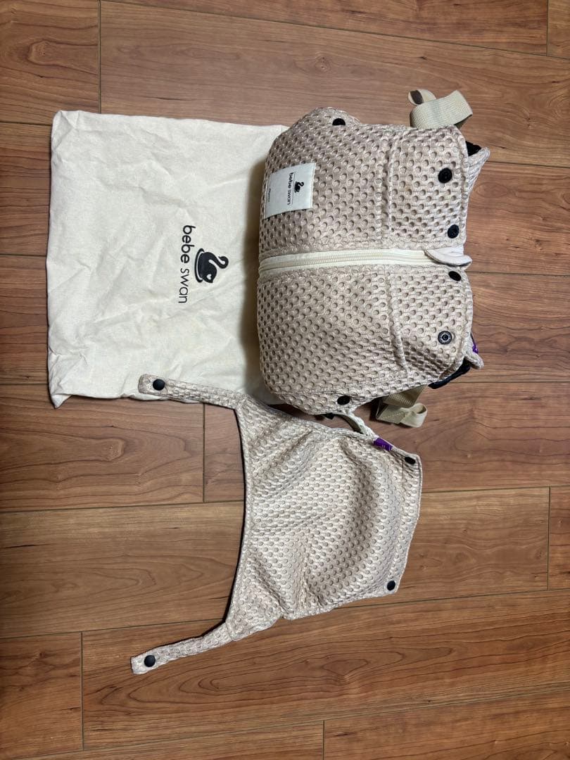 bebeswan / べべスワン 抱っこ紐 サンドベージュ