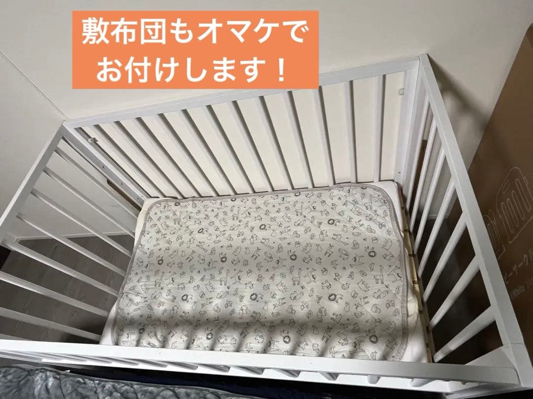 大和屋 木製 ベビーベッド kihon（キホン）　ホワイト 120×70cm