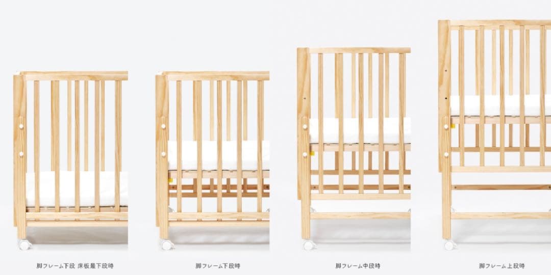 大和屋 木製 ベビーベッド kihon（キホン）　ホワイト 120×70cm