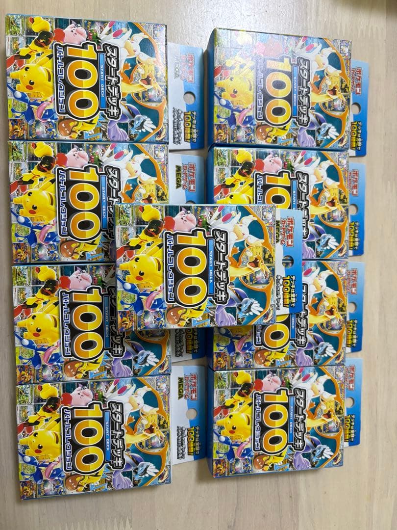 ポケモンカード スタートデッキ100 9個セット