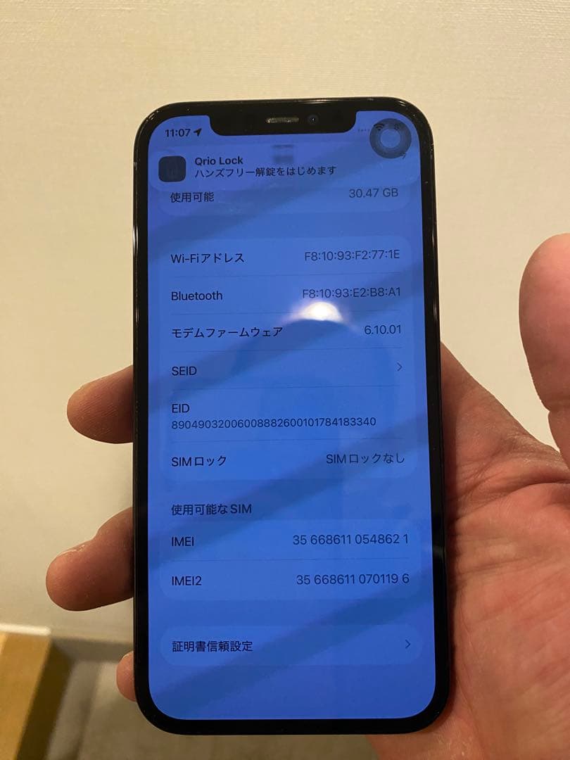 【SIMフリー】iPhone 12 Pro 512GB パシフィックブルー