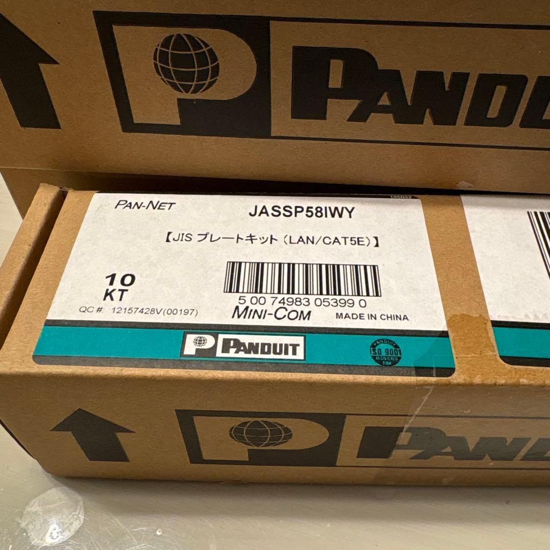 カテゴ5eプラグ